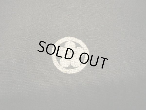 画像3: E1111T 留袖 女性用着物 シルク（正絹）   黒 松/松葉 【中古】 【USED】 【リサイクル】 ★☆☆☆☆ (3)