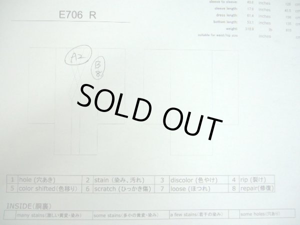 画像13: E706R 大島紬 女性用着物 シルク(正絹)   黒 葉 【中古】 【USED】 【リサイクル】 ★★★☆☆ (13)