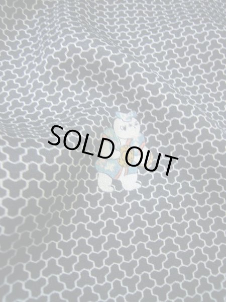 画像8: F0413W 小紋 女性用着物 シルク(正絹)   黒 童子 【中古】 【USED】 【リサイクル】 ★★★★☆ (8)