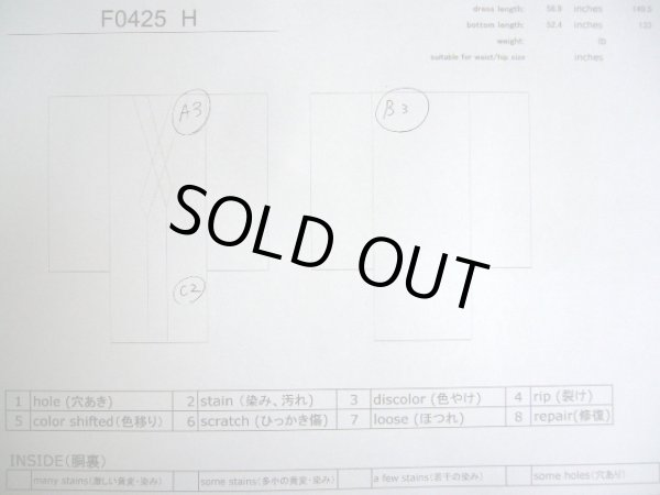 画像18: F0425H 留袖 女性用着物 シルク(正絹)   黒 御所車 【中古】 【USED】 【リサイクル】 ★★★☆☆ (18)