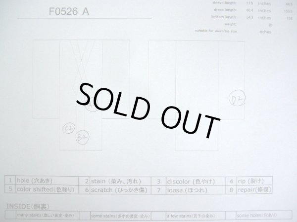 画像7: F0526A 小紋 女性用着物 シルク（正絹）   黒 檜垣文 【中古】 【USED】 【リサイクル】 ★★★☆☆ (7)