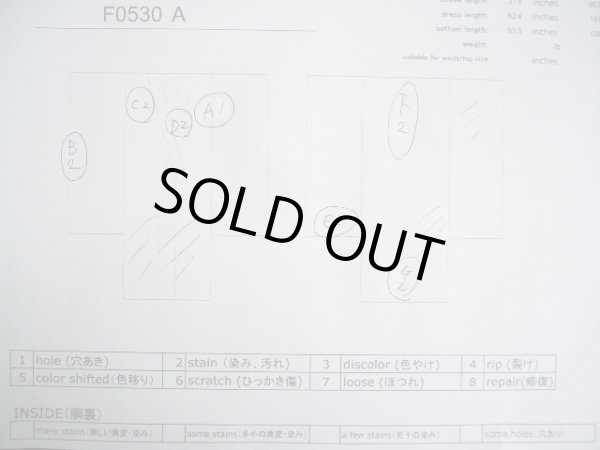 画像24: F0530A 振袖 女性用着物 シルク(正絹)  ダークな 藤 扇 【中古】 【USED】 【リサイクル】 ★★☆☆☆ (24)