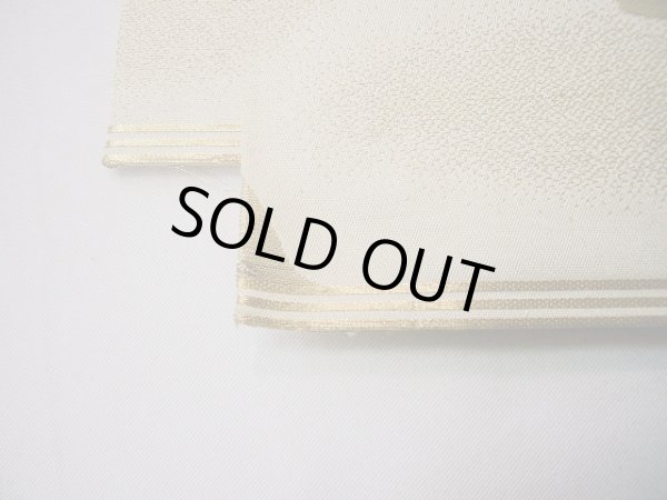 画像4: F0627M 丸帯 川島織物謹製 リバーシブル シルク(正絹)  シャイニーな オフ ホワイト 山 【中古】 【USED】 【リサイクル】 ★★★☆☆ (4)