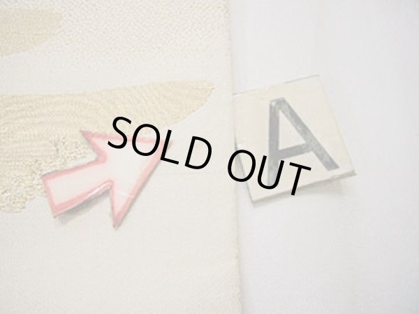 画像19: F0627M 丸帯 川島織物謹製 リバーシブル シルク(正絹)  シャイニーな オフ ホワイト 山 【中古】 【USED】 【リサイクル】 ★★★☆☆ (19)