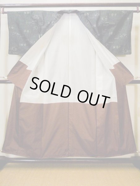 画像2: F0629U 大島紬 女性用着物 縦絣 縦絣 シルク(正絹)   黒, 壺 【中古】 【USED】 【リサイクル】 ★★★★☆ (2)