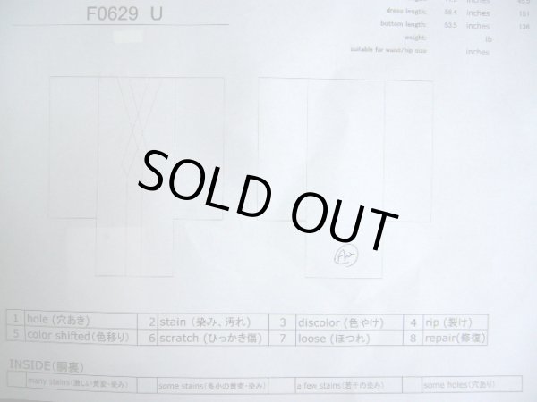 画像10: F0629U 大島紬 女性用着物 縦絣 縦絣 シルク(正絹)   黒, 壺 【中古】 【USED】 【リサイクル】 ★★★★☆ (10)