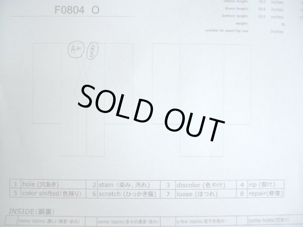 画像10: F0804O 紬 女性用着物 結城紬 結城紬 シルク(正絹)   黒, 蜀江文 【中古】 【USED】 【リサイクル】 ★★★☆☆ (10)