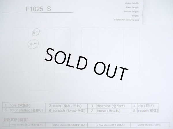 画像10: F1025S 大島紬 女性用着物 縦横絣 縦横絣 シルク(正絹)   黒, 縞 【中古】 【USED】 【リサイクル】 ★★★☆☆ (10)