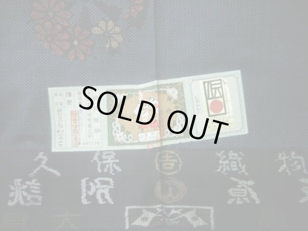 画像8: F1025Y 大島紬 女性用着物 横双 横双 シルク(正絹)   ネイビー(紺), 車輪 【中古】 【USED】 【リサイクル】 ★★★★☆ (8)