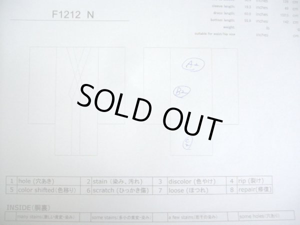 画像9: F1212N 織 女性用着物  シルク(正絹) クリーミーな 薄い ピンク, 抽象的模様 【中古】 【USED】 【リサイクル】 ★★☆☆☆ (9)