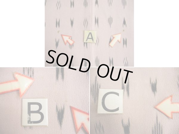 画像10: F1212N 織 女性用着物  シルク(正絹) クリーミーな 薄い ピンク, 抽象的模様 【中古】 【USED】 【リサイクル】 ★★☆☆☆ (10)