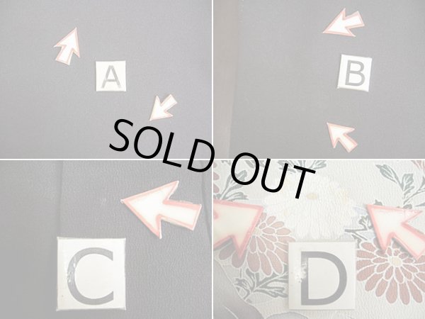 画像21: G0123S 黒留袖 女性用着物 家紋:剣かたばみ シルク(正絹)   黒, 椿 【中古】 【USED】 【リサイクル】 ★★☆☆☆ (21)