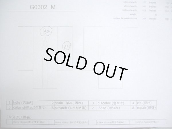 画像10: G0302M 小紋 女性用着物  シルク(正絹)  スモーキーな 白, 花 【中古】 【USED】 【リサイクル】 ★★★☆☆ (10)