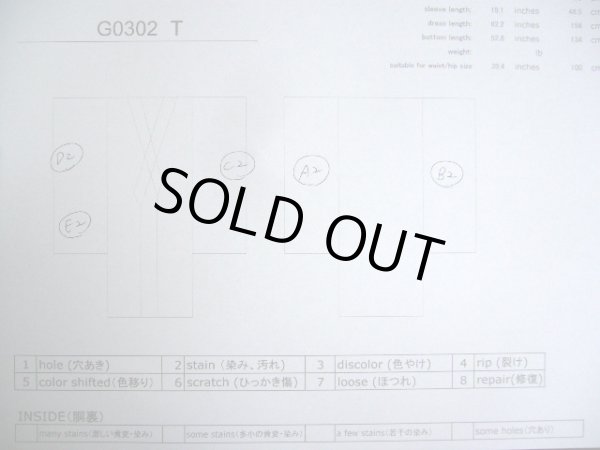 画像8: G0302T 小紋 女性用着物  シルク(正絹) スモーキーな 赤みのある ブラウン(茶色), 縞 【中古】 【USED】 【リサイクル】 ★★☆☆☆ (8)