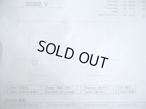 画像11: G0302V 紬 女性用着物  シルク(正絹) スモーキーな 薄い 水色, 花 【中古】 【USED】 【リサイクル】 ★★★★☆ (11)