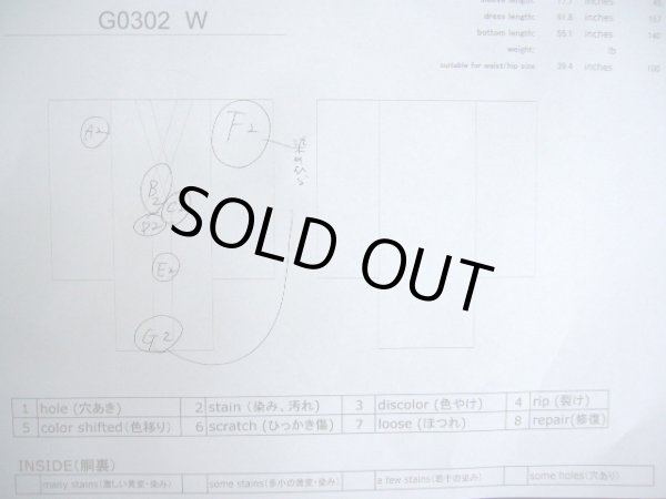 画像14: G0302W 大島紬 女性用着物  シルク（正絹）  スモーキーな 黒, 葉 【中古】 【USED】 【リサイクル】 ★★☆☆☆ (14)