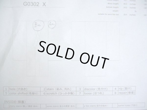 画像11: G0302X 小紋 女性用着物  シルク（正絹）  スモーキーな オフ　ホワイト, 梅 【中古】 【USED】 【リサイクル】 ★★★☆☆ (11)