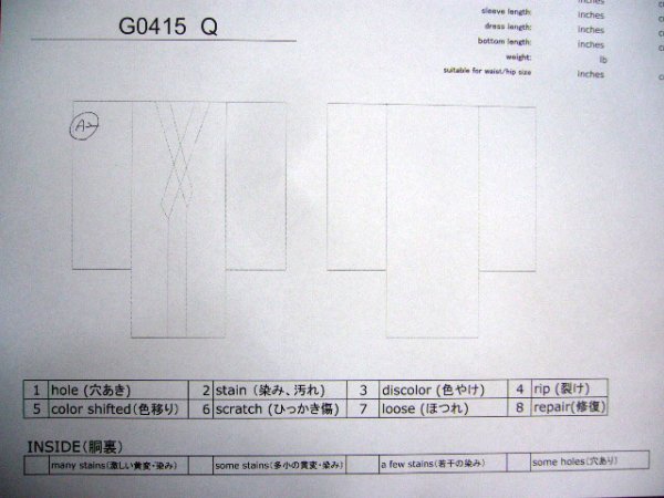 画像8: G0415Q じゅばん 女児用着物 子ども用、金紗 シルク(正絹)   赤, かのこ 【中古】 【USED】 【リサイクル】 ★★★☆☆ (8)