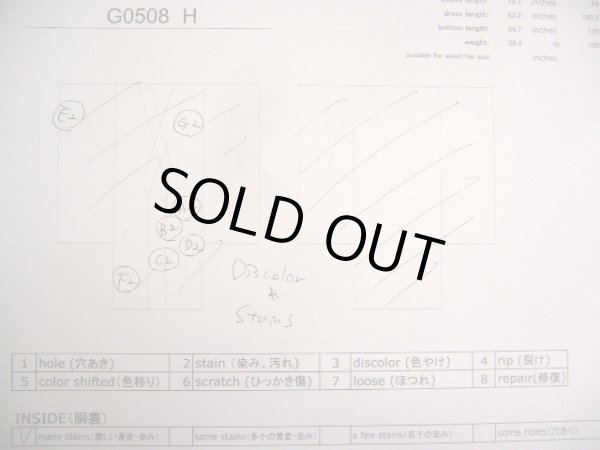 画像19: G0508H 黒留袖 女性用着物 家紋:桐 シルク(正絹)   黒, 雉 【中古】 【USED】 【リサイクル】 ★☆☆☆☆ (19)