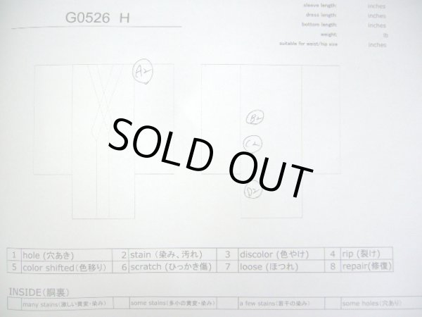 画像8: G0526H 小紋 女性用着物  シルク(正絹) スモーキーな 薄い 黒, 縞 【中古】 【USED】 【リサイクル】 ★★★☆☆ (8)