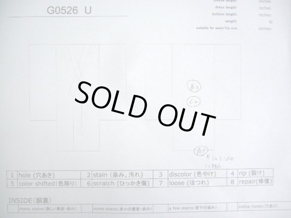 画像10: G0526U 小紋 女性用着物 染大島紬 シルク（正絹）  クリーミーな ベージュ, 抽象的模様 【中古】 【USED】 【リサイクル】 ★★★☆☆ (10)