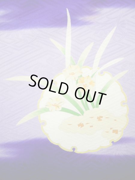 画像15: G0630M 振袖 女性用着物  シルク(正絹)  明るい ネイビー(紺), ぼたん グレーがかった【中古】 【USED】 【リサイクル】 ★★☆☆☆ (15)