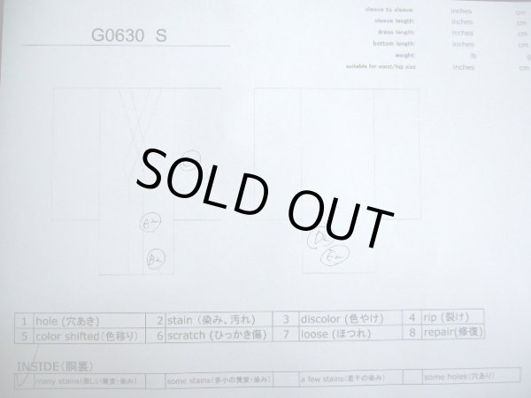 画像35: G0630S 訪問着 女性用着物  シルク(正絹)  スモーキーな オレンジ, 丸 【中古】 【USED】 【リサイクル】 ★★★☆☆ (35)