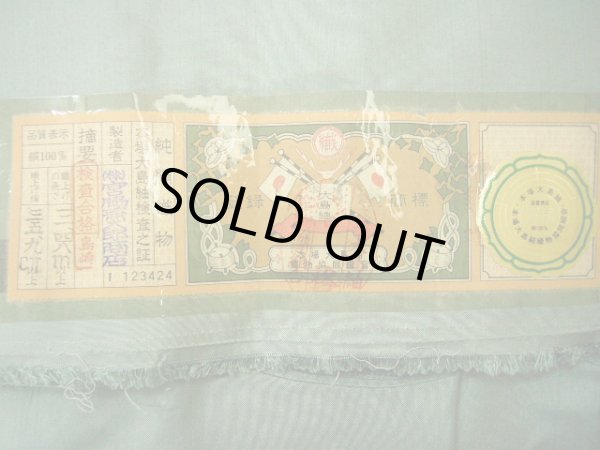 画像4: G0630U 訪問着 女性用着物 大島紬、スワトウ刺繍 シルク(正絹)  スモーキーな グリーン(緑), 花 【中古】 【USED】 【リサイクル】 ★★★★☆ (4)