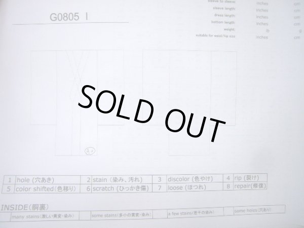 画像16: G0805I 打掛 女性用着物  シルク(正絹)  シャイニーな 朱赤, 鶴 【中古】 【USED】 【リサイクル】 ★★★★☆ (16)