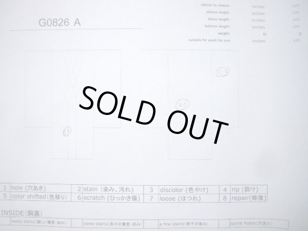 画像15: G0826A 打掛 女性用着物 十二単風 シルク(正絹)   オフ ホワイト, 菊 【中古】 【USED】 【リサイクル】 ★★★☆☆ (15)