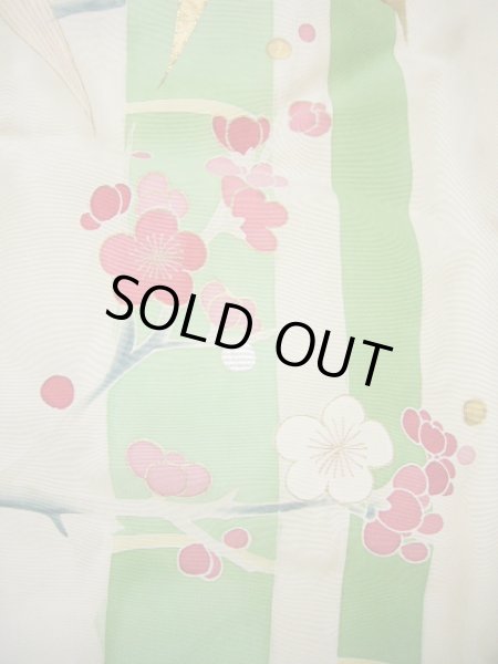 画像15: G0826B 打掛 女性用着物  シルク（正絹）  スモーキーな オフ　ホワイト, 梅 【中古】 【USED】 【リサイクル】 ★★☆☆☆ (15)