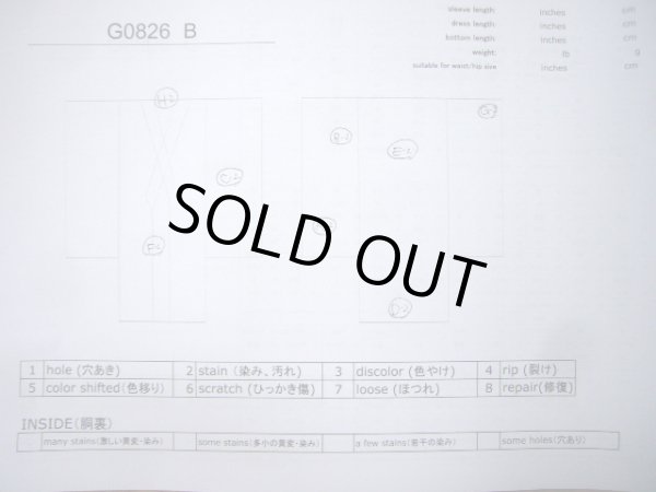 画像21: G0826B 打掛 女性用着物  シルク（正絹）  スモーキーな オフ　ホワイト, 梅 【中古】 【USED】 【リサイクル】 ★★☆☆☆ (21)