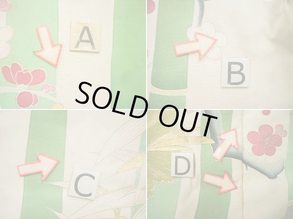 画像22: G0826B 打掛 女性用着物  シルク（正絹）  スモーキーな オフ　ホワイト, 梅 【中古】 【USED】 【リサイクル】 ★★☆☆☆ (22)