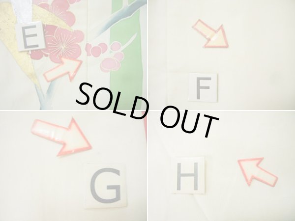 画像23: G0826B 打掛 女性用着物  シルク（正絹）  スモーキーな オフ　ホワイト, 梅 【中古】 【USED】 【リサイクル】 ★★☆☆☆ (23)