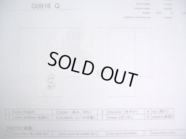 画像12: G0916Q 小紋 女性用着物  シルク（正絹）  クリーミーな ブラウン（茶色）, 山 【中古】 【USED】 【リサイクル】 ★★☆☆☆ (12)