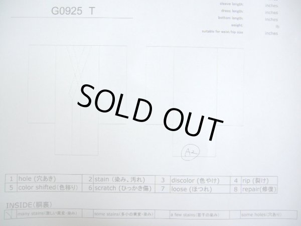 画像14: G0925T 大島紬 女性用着物 縦横紬 シルク(正絹)  薄い グレー(灰色), 幾何学模様 【中古】 【USED】 【リサイクル】 ★★★☆☆ (14)