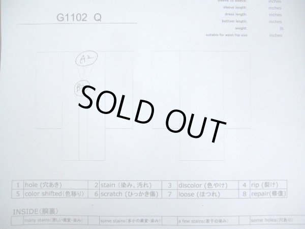 画像16: G1102Q 付下げ 女性用着物 単衣 シルク(正絹) スモーキーな 薄い ブラウン(茶色), 笹 【中古】 【USED】 【リサイクル】 ★★★☆☆ (16)