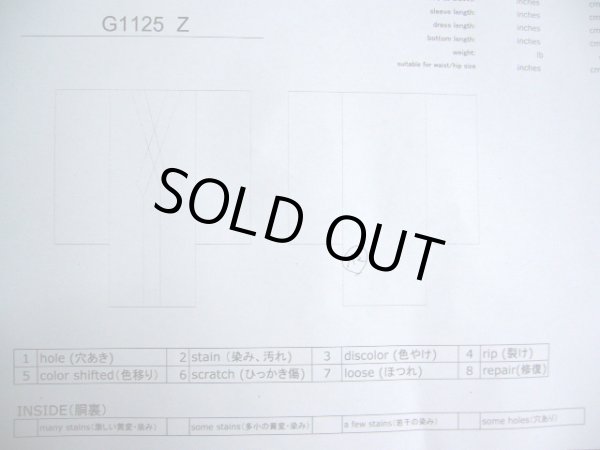 画像9: G1125Z 紬 女性用着物  シルク(正絹)   オリーブ, 縞 【中古】 【USED】 【リサイクル】 ★★★☆☆ (9)