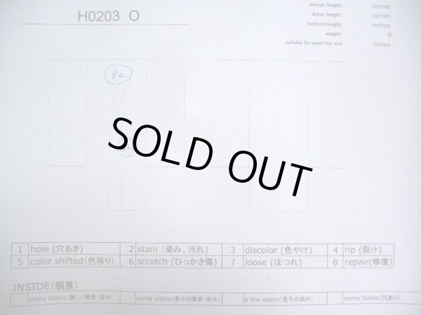 画像8: H0203O 織 女性用着物  化繊  ダークな ネイビー(紺), 縞 【中古】 【USED】 【リサイクル】 ★★★☆☆ (8)