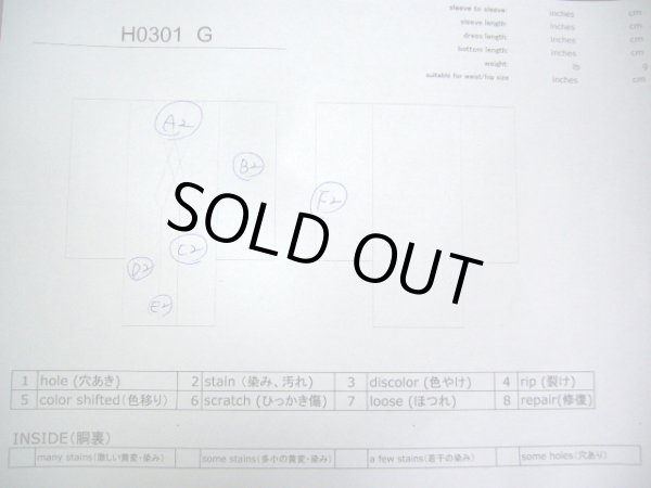 画像14: H0301G 単衣 女性用着物  ウール 淡い 緑がかった グレー(灰色), 竹 【中古】 【USED】 【リサイクル】 ★★☆☆☆ (14)