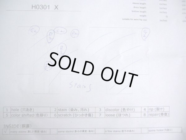 画像16: H0301X 織 女性用着物  シルク(正絹)  スモーキーな オフ ホワイト, バラ 【中古】 【USED】 【リサイクル】 ★☆☆☆☆ (16)