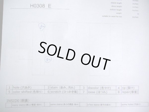 画像17: H0308E 小紋 女性用着物  シルク(正絹)   えんじ, 猫 【中古】 【USED】 【リサイクル】 ★★★★☆ (17)