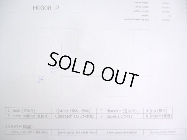 画像12: H0308P 小紋 女性用着物  シルク(正絹)  薄い カーキ, 風景 【中古】 【USED】 【リサイクル】 ★★★☆☆ (12)