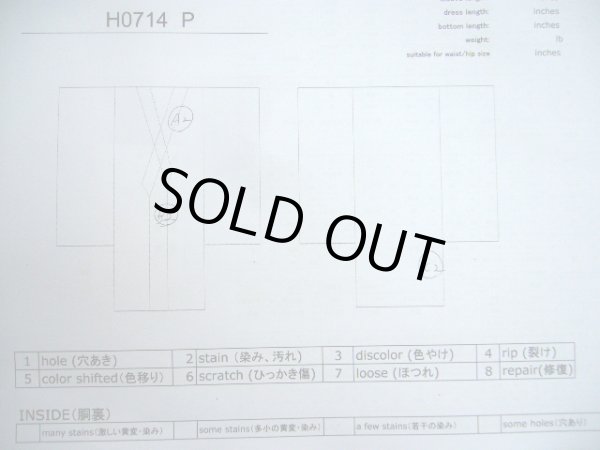 画像6: H0714P 織 女性用着物  化繊   オフ ホワイト, 十字 【中古】 【USED】 【リサイクル】 ★★★☆☆ (6)