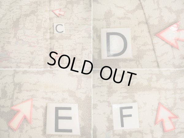 画像13: H0714Q 織 女性用着物  シルク(正絹)  薄い ベージュ, 抽象的模様 【中古】 【USED】 【リサイクル】 ★★☆☆☆ (13)