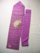 画像1: H0901U 名古屋帯 女性用着物 シルク（正絹）   紫色 縞 【中古】 【USED】 【リサイクル】 ★☆☆☆☆ (1)