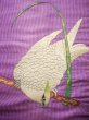 画像5: H0901U 名古屋帯 女性用着物 シルク（正絹）   紫色 縞 【中古】 【USED】 【リサイクル】 ★☆☆☆☆ (5)