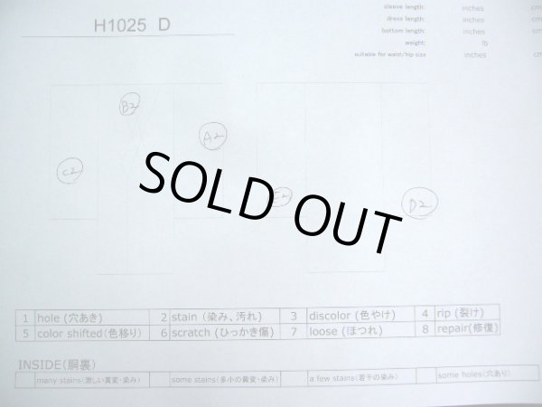 画像18: H1025D 振袖 女性用着物  シルク（正絹）  薄い イエロー（黄色）, 梅 淡い【中古】 【USED】 【リサイクル】 ★★☆☆☆ (18)