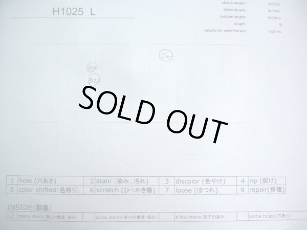 画像20: H1025L 振袖 女性用着物  シルク(正絹) スモーキーな ダークな オフ ホワイト, 菊 【中古】 【USED】 【リサイクル】 ★★★☆☆ (20)