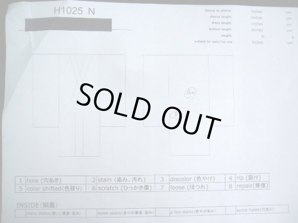 画像27: H1025N 振袖 女性用着物  シルク(正絹)  シャイニーな オフ ホワイト, ぼたん 【中古】 【USED】 【リサイクル】 ★★★☆☆ (27)